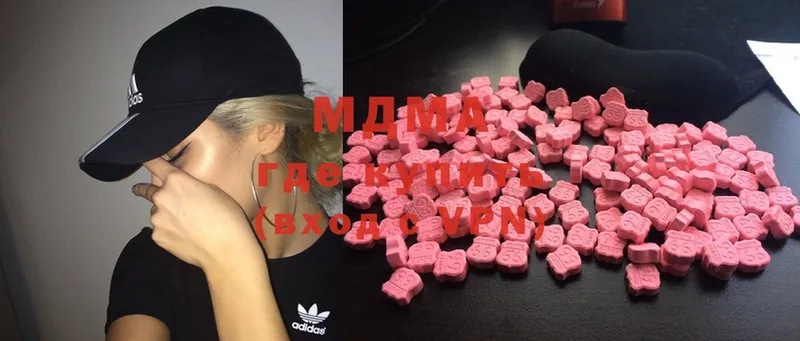 MDMA Molly  Каменка 